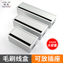 多功能线盒 双翻铝合金桌面线盒 双翻桌面线盒 多功能插座线盒