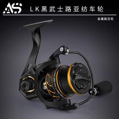猎渔王鳌鲨渔具LK系列金属路亚轮纺车轮渔线轮鱼线轮渔轮抛竿轮