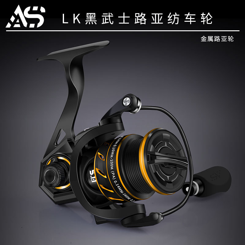 猎渔王鳌鲨渔具LK系列金属路亚轮纺车轮渔线轮鱼线轮渔轮抛竿轮