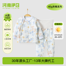 冬季婴儿衣服秋冬初生宝宝40g薄夹棉分体套装保暖夹棉分体套装