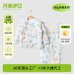Winter baby clothes autumn and winter newborn baby 40g thin cotton split suit warm cotton split suit