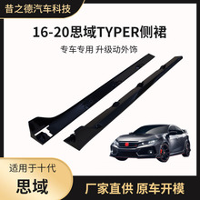 mʮ˼ȹb16-20˼TYPERȹ߅h߅b