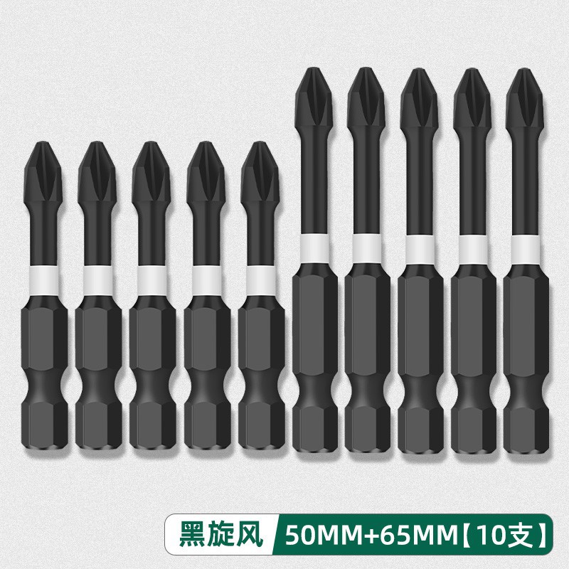 충격방지 블랙사이클론-50+65mm 총 10개_기본