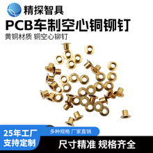 ܇���T�PCB��·��Ӊ����Ӊ����~�_�ƿ��ľo�̼��~�T�