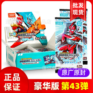 ���濨�ΊW/������Ƭ���A���43����������п���һ�Ѓ�ͯ���