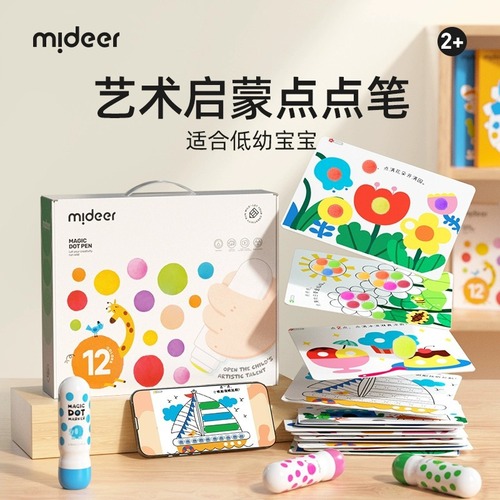 Milu dot painting children's washable kindergarten painting special color pen painting brush 2-year-old baby coloring pen
