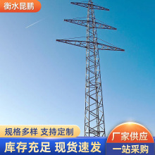 测风塔专用风力项目测风塔拉线塔高压线路铁塔工程铁塔热镀锌耐候