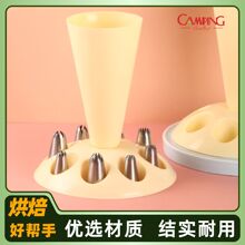 烘焙裱花袋收纳架厨房烘焙工具花嘴放置架奶油裱花袋裱花嘴摆放架