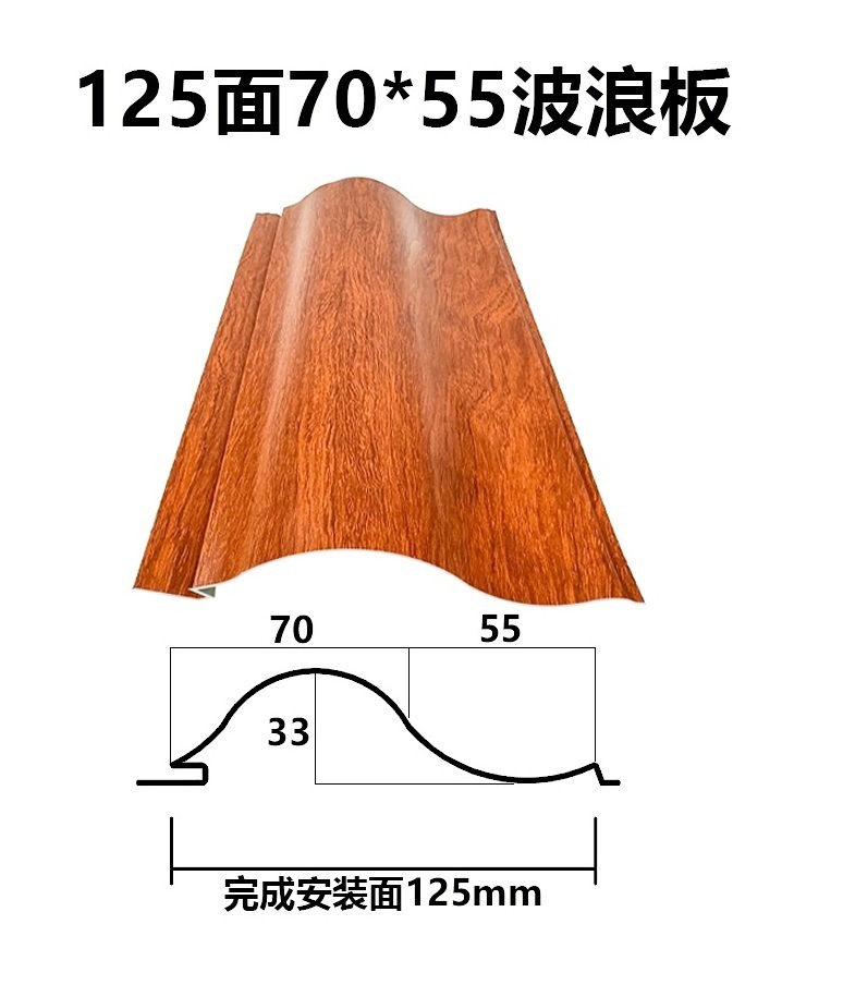 125 lados 70*55 tabla ondulada