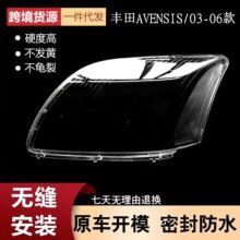 �m����S��AVENSIS����� 03-06��avensisǰ���͸������ ������