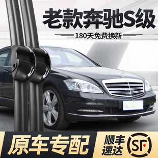 �m���Ͽ�YS300�����S350ƬS��S500ԭ�bS600�o��w221�z�l��ˢ