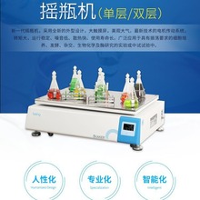 being贝茵 实验室用医用药用摇瓶机 BS-21