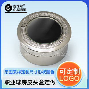 Yude Lu Big Shark Skin Tip Box 3.0t Billiard Cue Black Eight Small Tip 10mm Billiard Cue Gun Tip Snooker