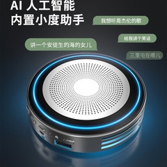 Newest AI-powered wireless speaker with card & USB drive support—perfect for outdoor use! Dropshipping available. Built-in Baidu DuerOS assistant. Compact Bluetooth-compatible audio system.