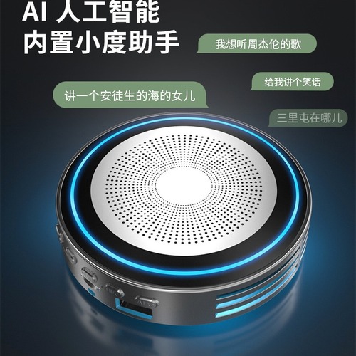 Newest AI-powered wireless speaker with card & USB drive support—perfect for outdoor use! Dropshipping available. Built-in Baidu DuerOS assistant. Compact Bluetooth-compatible audio system.