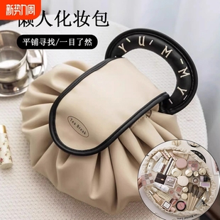Lazy Cosmetic Bag Drawstring Bag Portable Large Capacity Portable Storage Bag for Business Travel Toiletry Bag Bundle Storage Bag