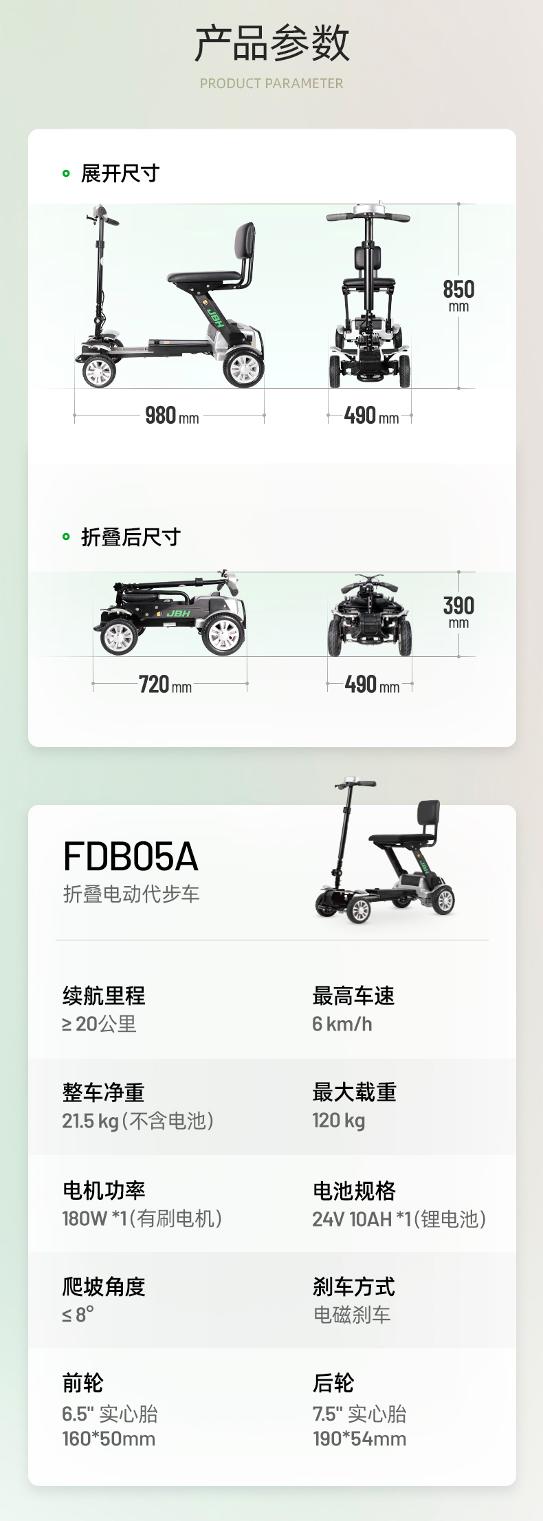 Golden Lily elderly scooter FDB05A four-wheel electric special battery car for disabled people folding moped