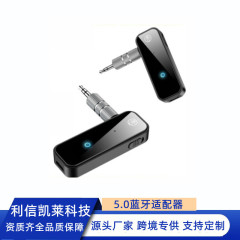 C28 ホットモデル 5.0 Bluetooth オーディオ レシーバーおよびトランスミッター ツーインワン ハンズフリー通話 車載および家庭用 Bluetooth アダプター
