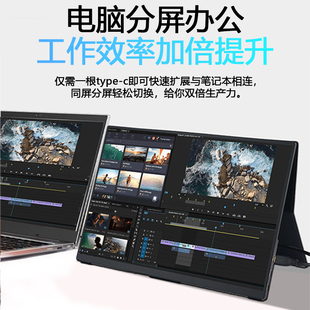 J8 High Brush 4K Extended Portable Display External Screen Touch Laptop 144Hz Secondary Screen Swig3