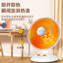 荣事达小太阳取暖器家用大功率速热全屋取暖节能省电暖气炉批发