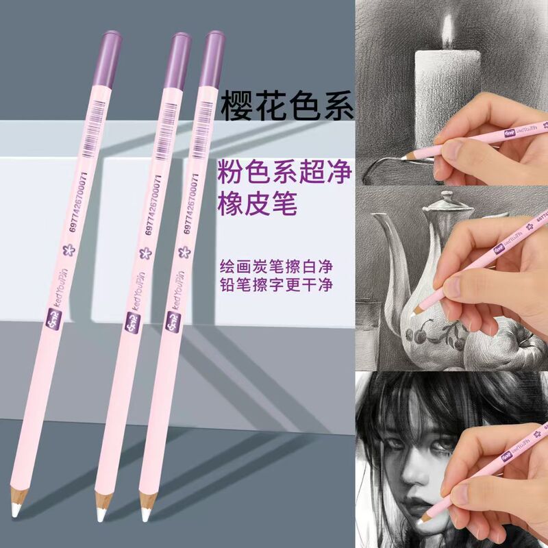 Kad Premium Sakura Pink Eraser Pen for Art Students, High-Gloss Eraser for Sketching, Charcoal Drawing, and Erasing Kad Premium Sakura Pink Eraser Pen for Art Students, High-Gloss Eraser for Sketching, Charcoal Drawing, and Erasing