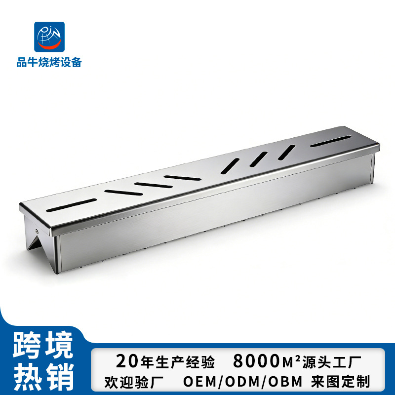Cross-Border Hot-Selling Stainless Steel Smoker Box Amazon Bbq Grill Oven Baking Tool Multi-Pattern Smoker Box