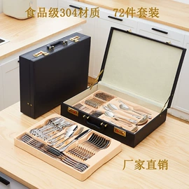 西餐餐具套装;西餐刀叉勺;刀叉勺套装