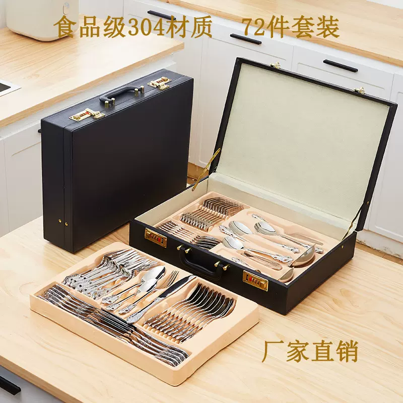 高档宫廷304不锈钢西餐具本色金色局部镀金72件套礼盒套装