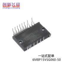 6MBP15VSG060-50全新原裝電力半導體IGBT可控硅功率模塊