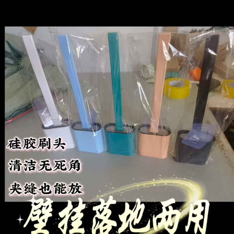 Wall-Mounted New Punch-Free Silicone Toilet Brush with No Dead Corners and Special Set for Crevices Multi-Functional Bathroom Cleaning Brush Wall-Mounted New Punch-Free Silicone Toilet Brush with No Dead Corners and Special Set for Crevices Multi-Functional Bathroom Cleaning Brush