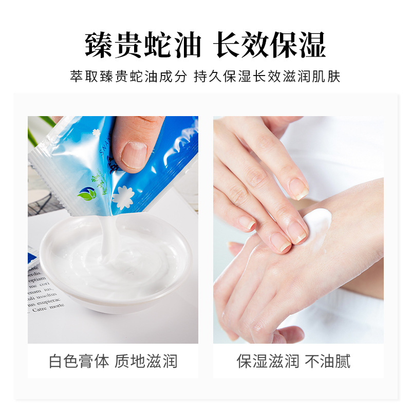 Foot massage cream foot massage snake oil cream sole massage foot oil bag milk foot body lotion foot bath shop wholesale 3