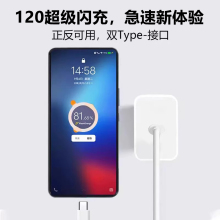 定制适用华为荣耀充电器超级快充P60/70/50/Mate手机充电头闪快充