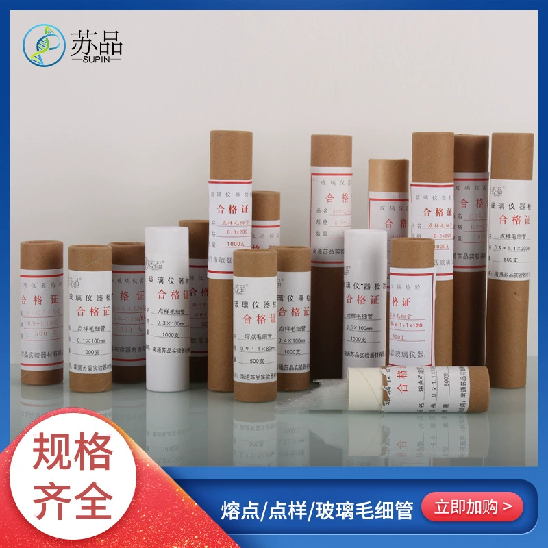 Диаметр 0,3 стеклянного капилляра точки плавления капилляра точки внутренний 0,5 Длина 100 мм 1000/трубка