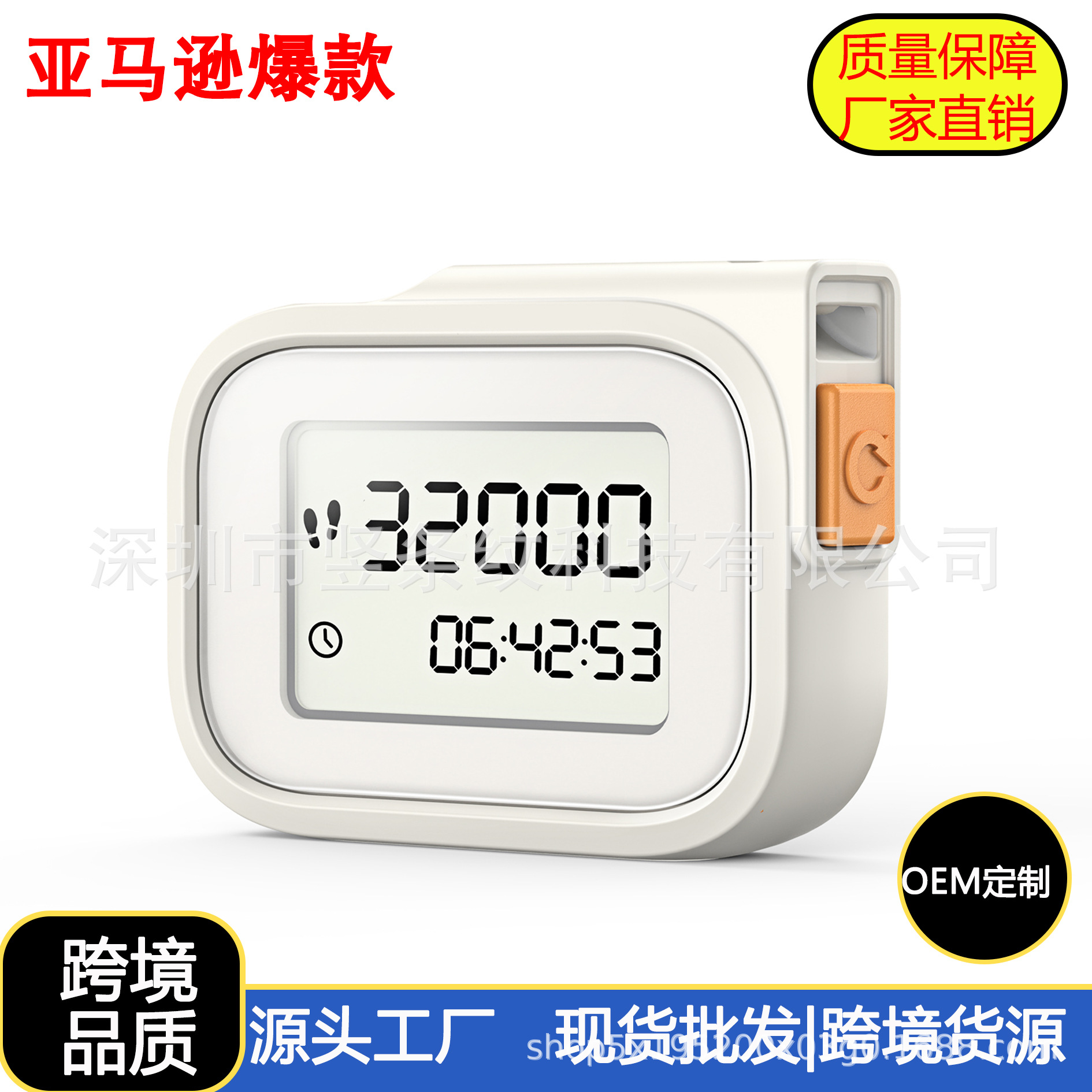 Exclusive for cross-border sales: Mini single-function 3D electronic sports professional precision pedometer with LCD screen, available for wholesale
