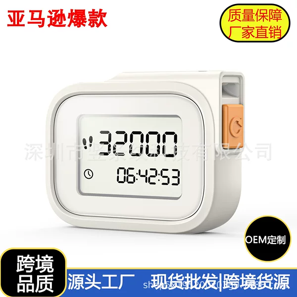 Exclusive for cross-border sales: Mini single-function 3D electronic sports professional precision pedometer with LCD screen, available for wholesale