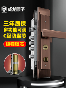Anti-Theft Door Lock Set Household Universal Stainless Steel Handle Lock Body Wooden Door Lock Door Lock Mechanical Door Lock Lock