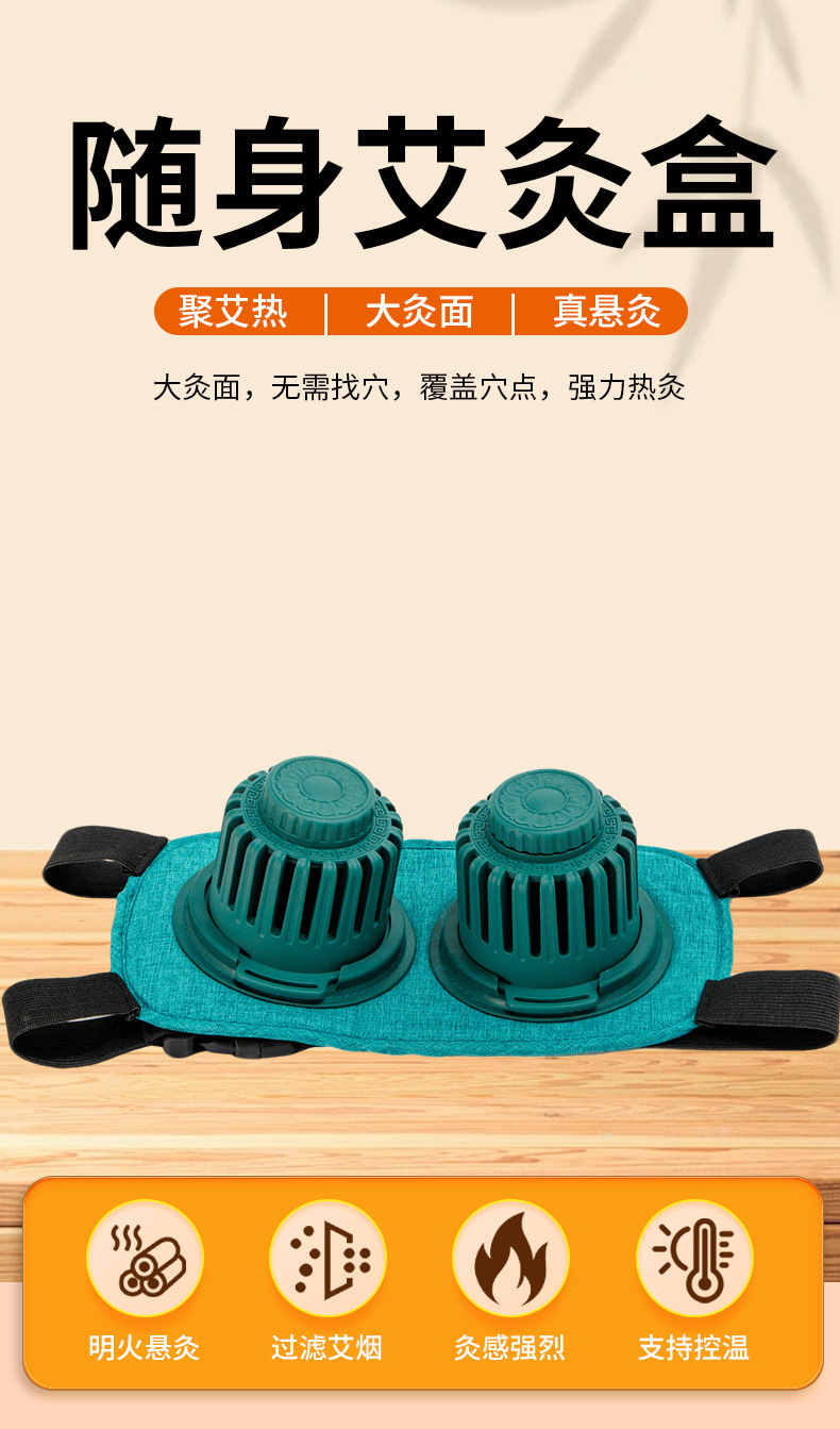 Smokeless Moxibustion Box Portable Ai Jiu Moxa Warmer Set for Home Body Use Pink Backpack Style overview