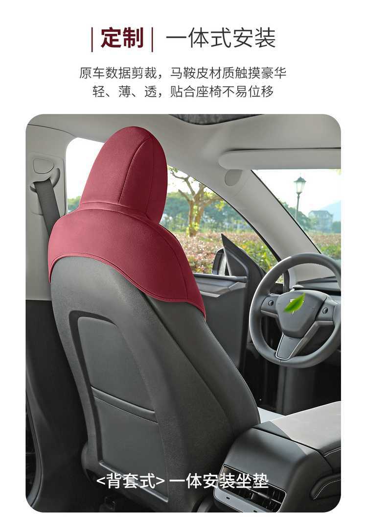 25 tesla Huanxin y Tesla Model Cushion Model Y Special Car Cushion Breathable Seat Cover