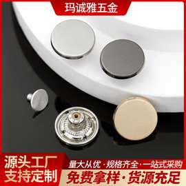 批发金属纽扣工字扣牛仔裤时尚金属铜摇头扣服装扣子配件工字扣