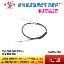 35511161473���T���x�Ͼ��x܇���C�w���]�侀���侀���Q