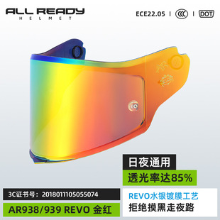 rsv/AR�^���RƬ AR939/938ȫ��������ҹͨ���RƬ