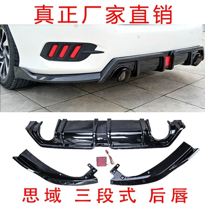 Tail Throat — Honda Big Surrounded