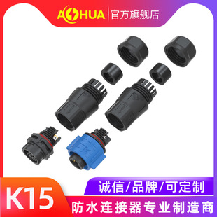 AHUA���AIP68��ˮ���^2о3о������|��ˮ�B����TUV��ˮ��Ӷ���
