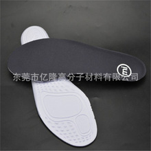 批发EVA鞋垫 EVA热压成型 注塑发泡彩色橡塑发泡鞋垫面衬发泡鞋垫