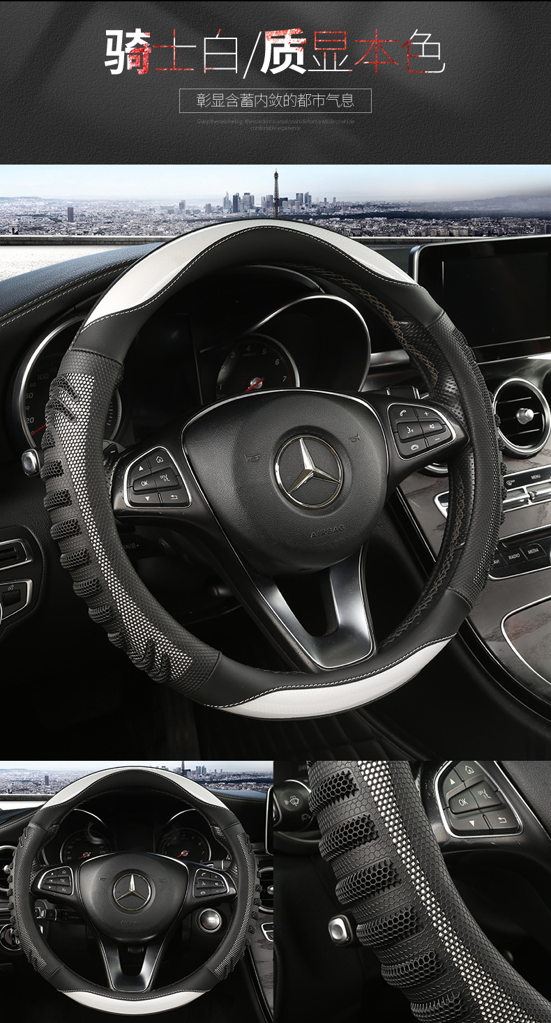 25 new three-dimensional honeycomb round 38cm universal four-season car steering wheel cover breathable sweat-absorbent cover cross-border