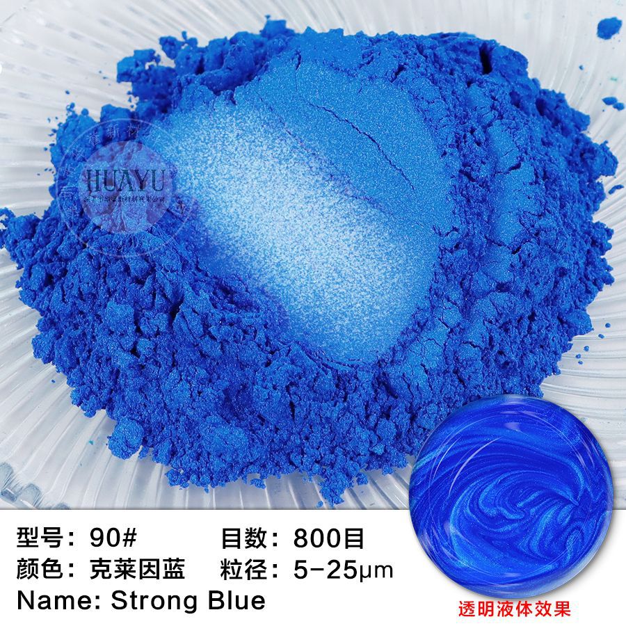 90# 클라인 블루