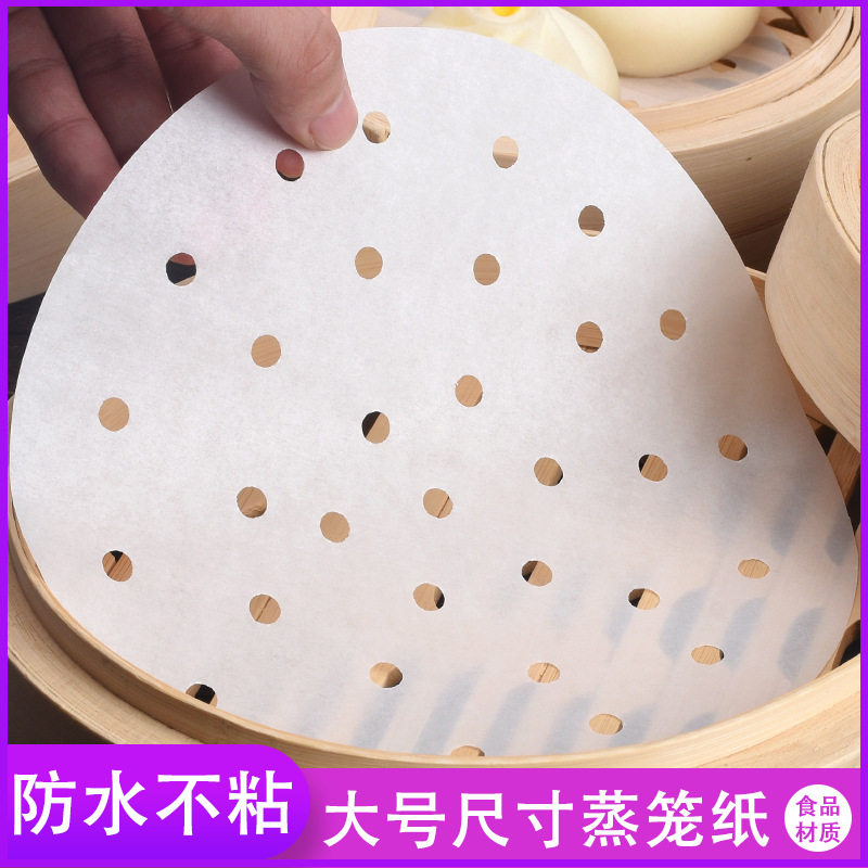 Pooh vapor papel de fondo al vapor bollo almohadilla de papel de postre a prueba de aceite de papel redondo de absorción de aceite con agujeros de alta temperatura resistente a doble cara de aceite de silicona de papel