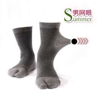 Hollow Men's Socks Summer Thin Two-Toe Socks Split-Toe Socks Cotton Two-Toe Socks Business Sweat-Absorbent Mesh Two-Toe Socks
