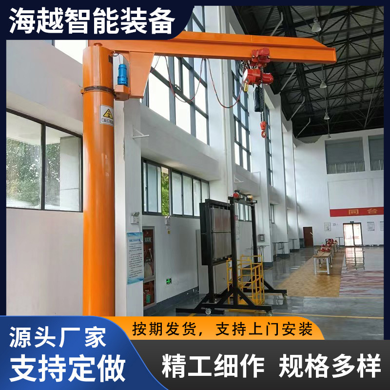 悬臂吊手动悬臂吊电动悬臂吊立柱悬臂吊高效起重车间起重起重机