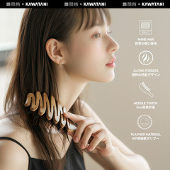 日本製 kawatani 香羽谷猪毛ヘアケアコーム、ふわふわヘアアーティファクト、マッサージヘッドスムージングヘアコーム